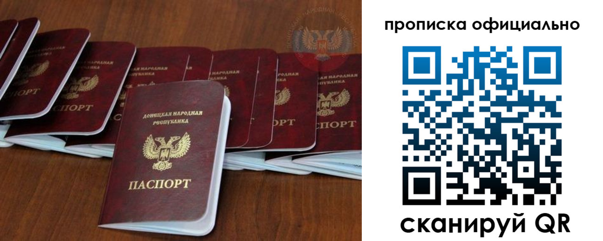 пропишу в квартире в Данкове