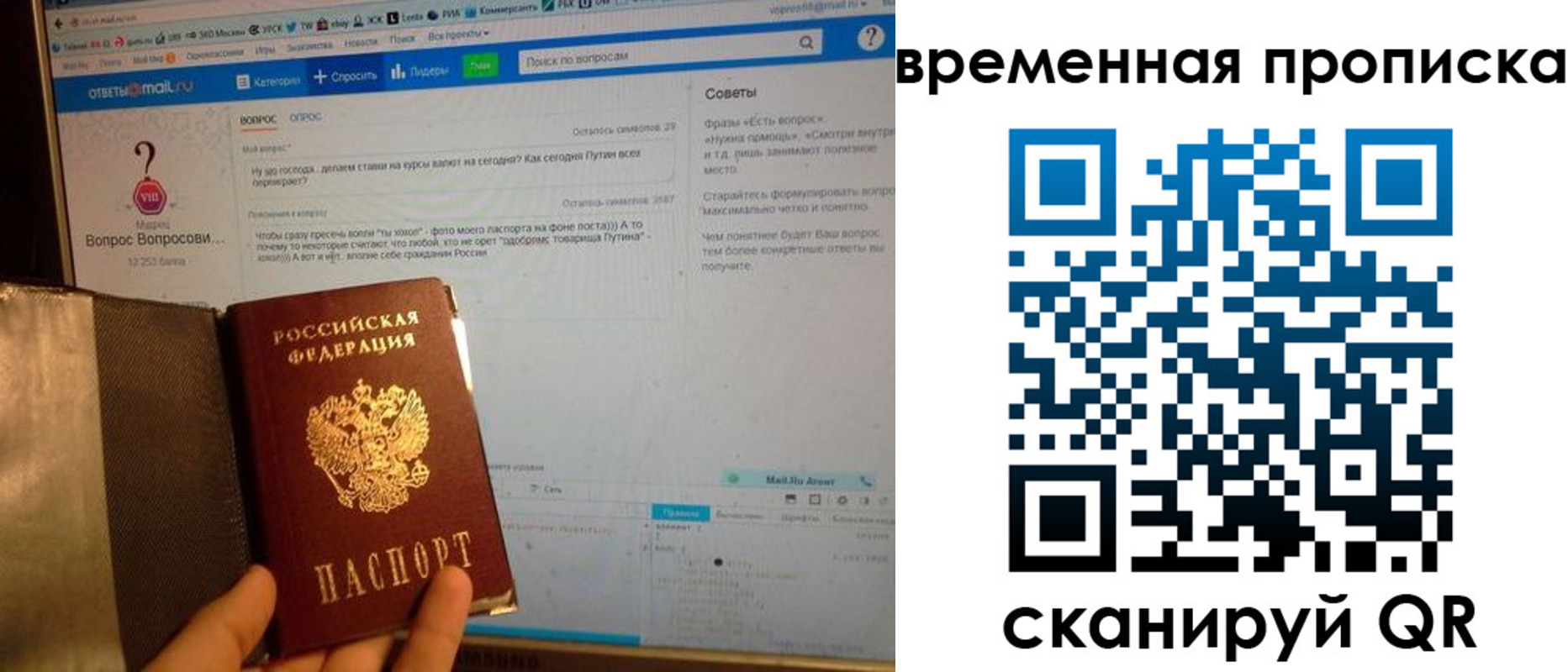 прописка от собственника в Данкове