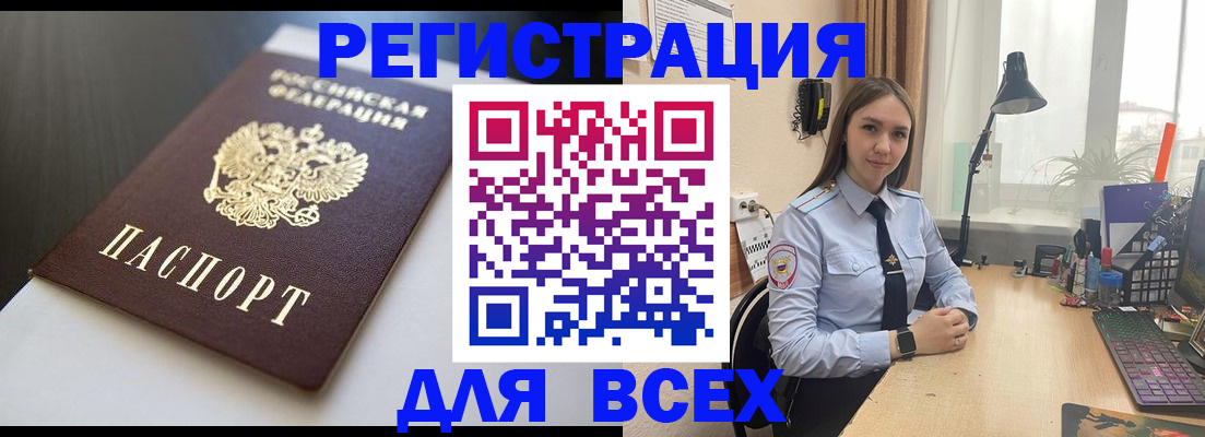 пропишу в квартире в Данкове