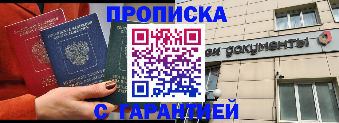 регистрация для школы в Данкове